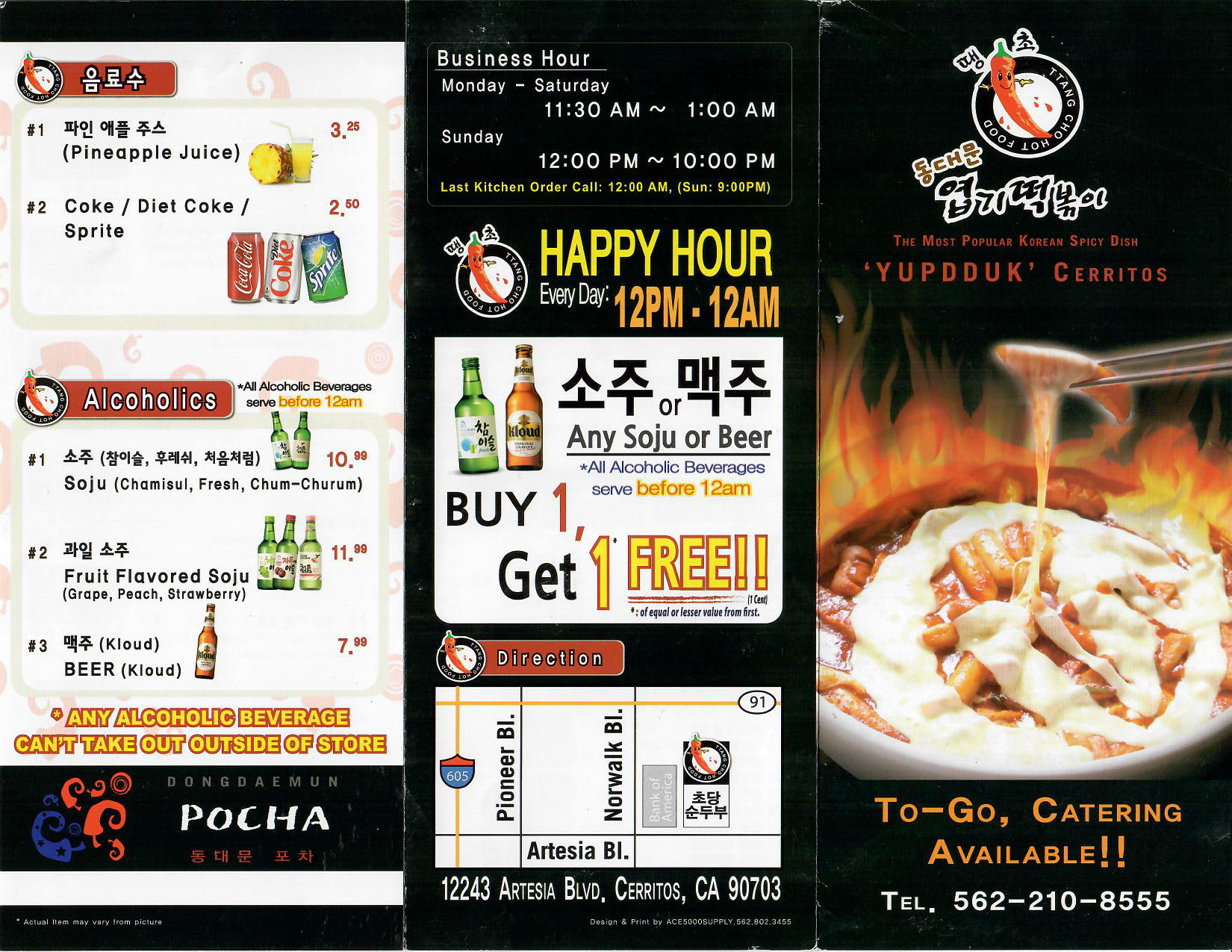 YUPDDUK CERRITOS MENU1.jpg