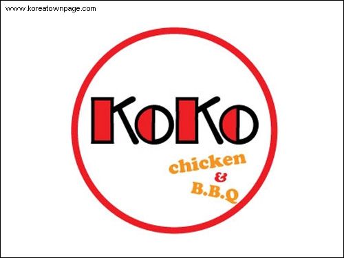 koko_chicken.jpeg