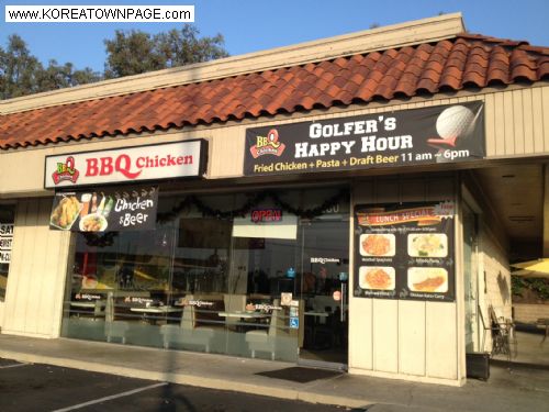 buena_park_bbq_chicken.jpeg