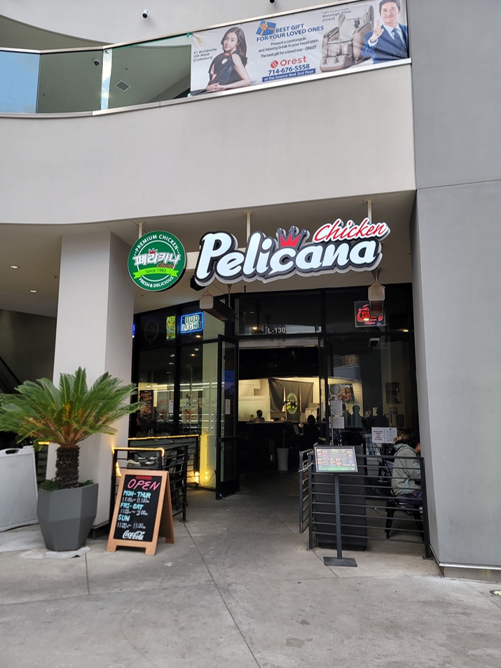 Pelicana Chicken Buena Park The Source OC.jpg