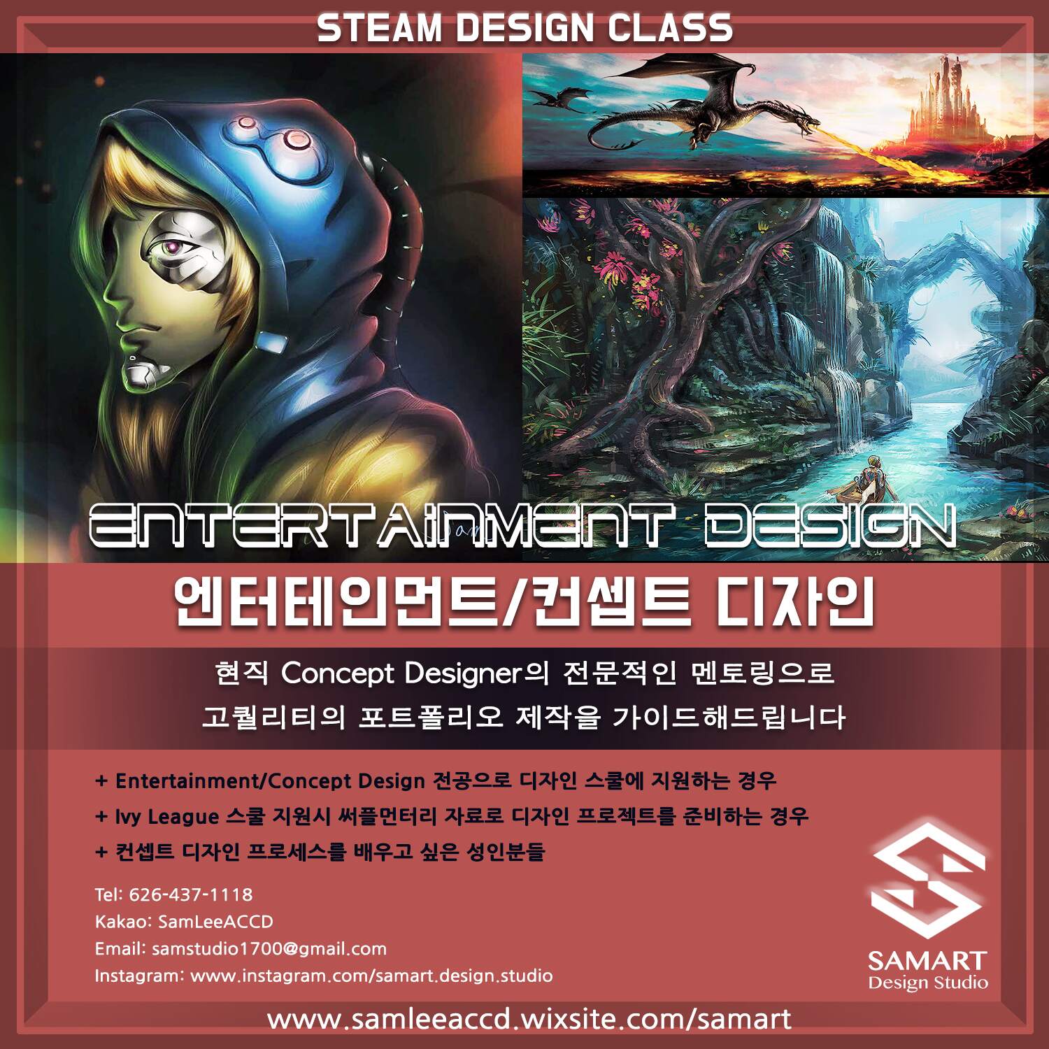 STEM_20Design_Entertainment-min.jpg
