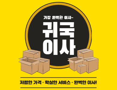 캐러젤과 안내-001.png