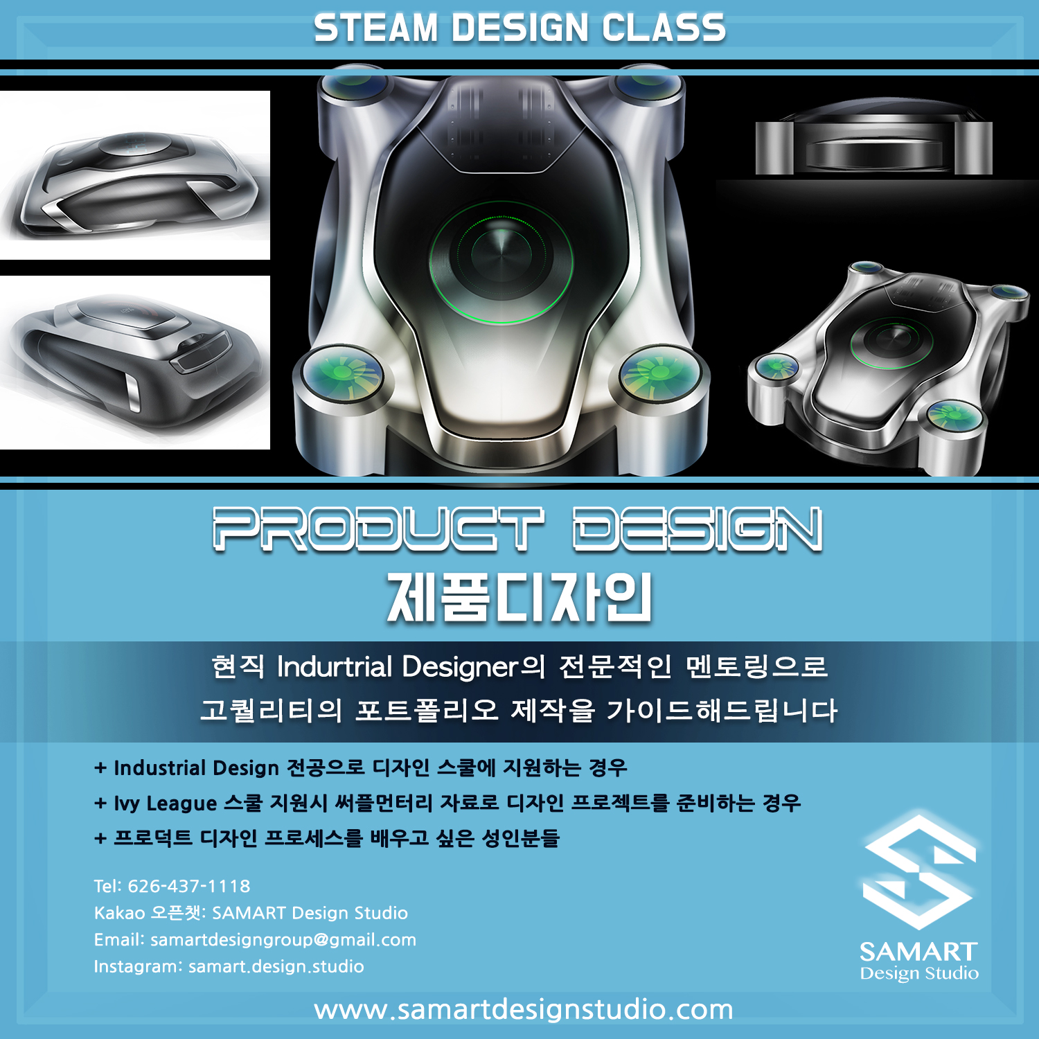 STEM Design_Product_02.jpg