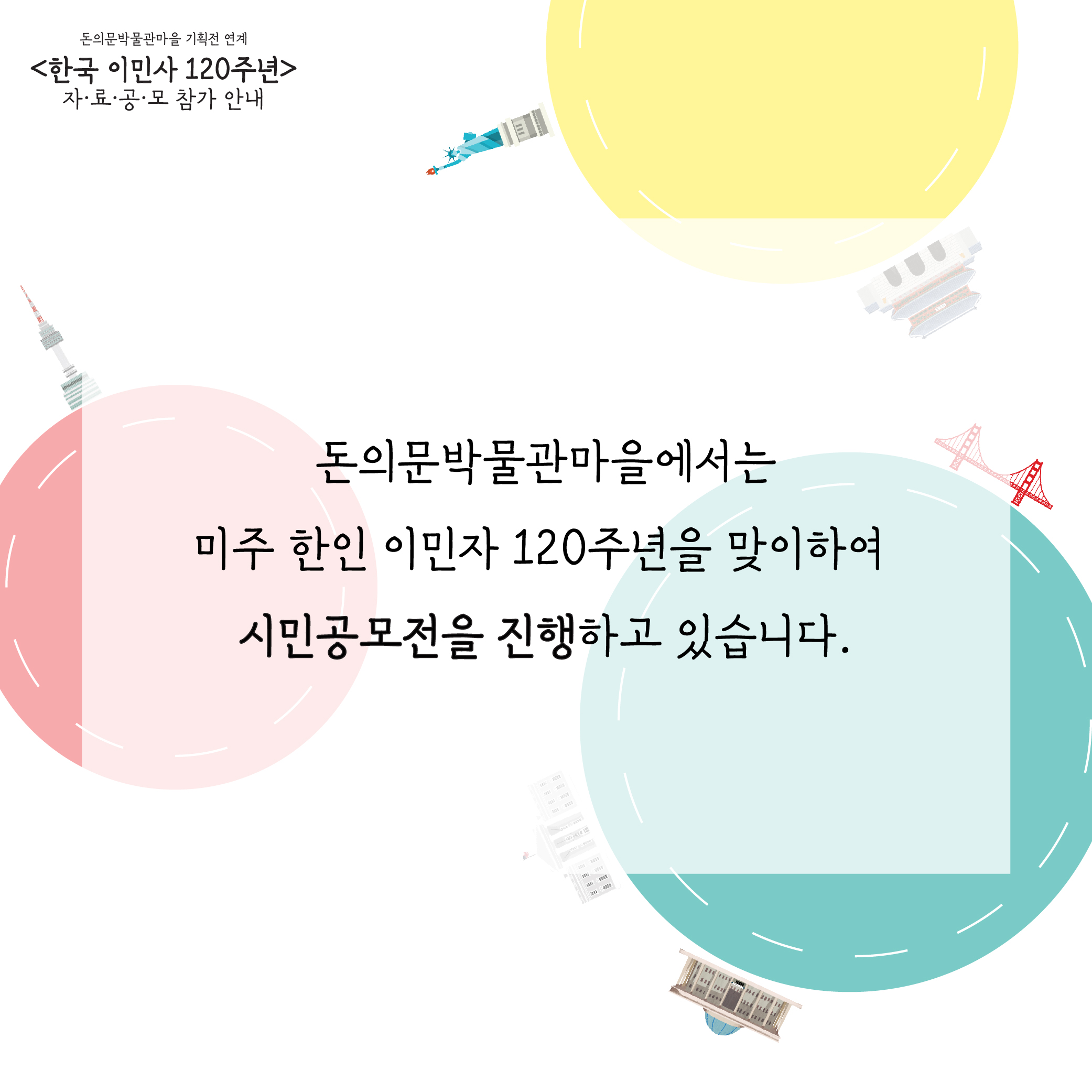 공모_02.jpg