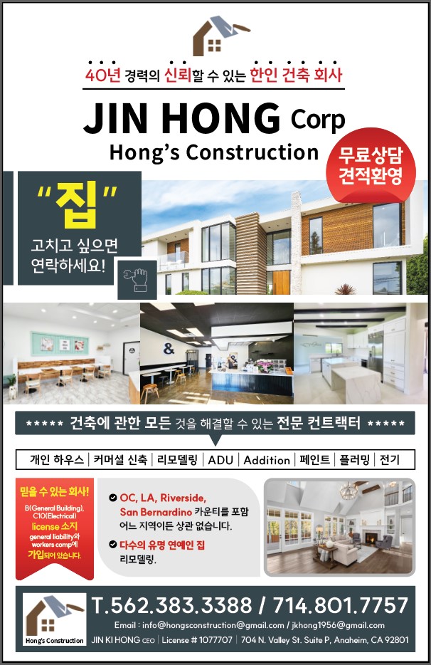 홍스 건축.jpg