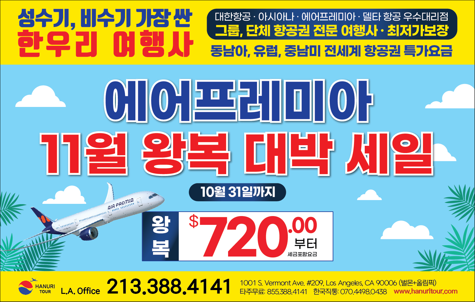 중앙일보_수정도안(한우리 10.22.2024) (1).jpg