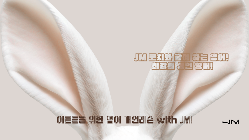 토귀.png