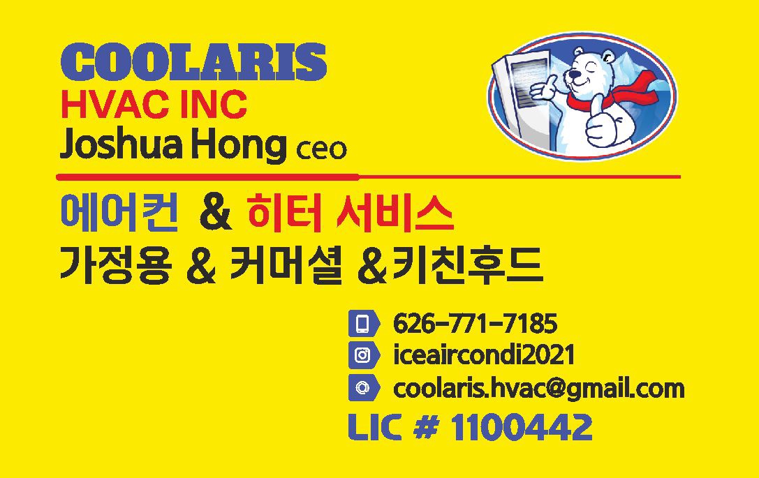 에어컨명함3.jpg