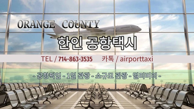 택시.jpeg