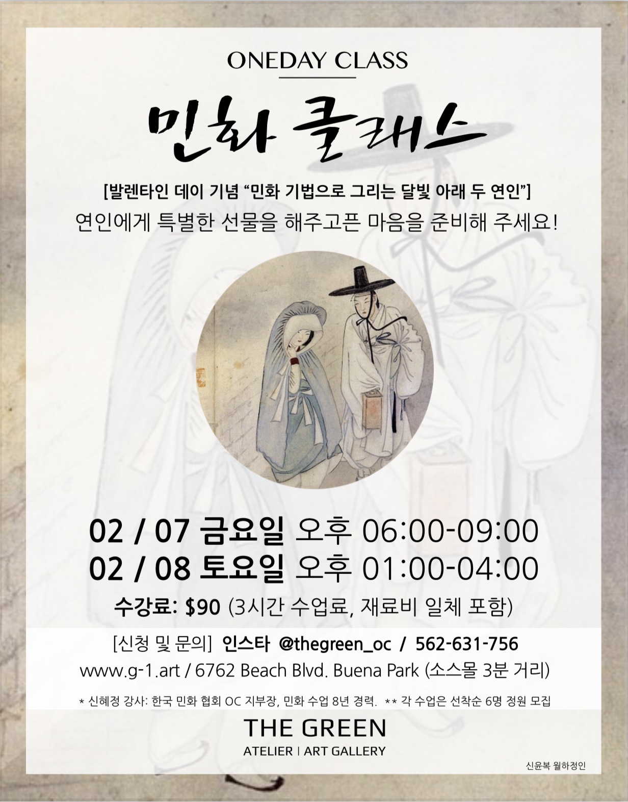 민화온라인.jpeg
