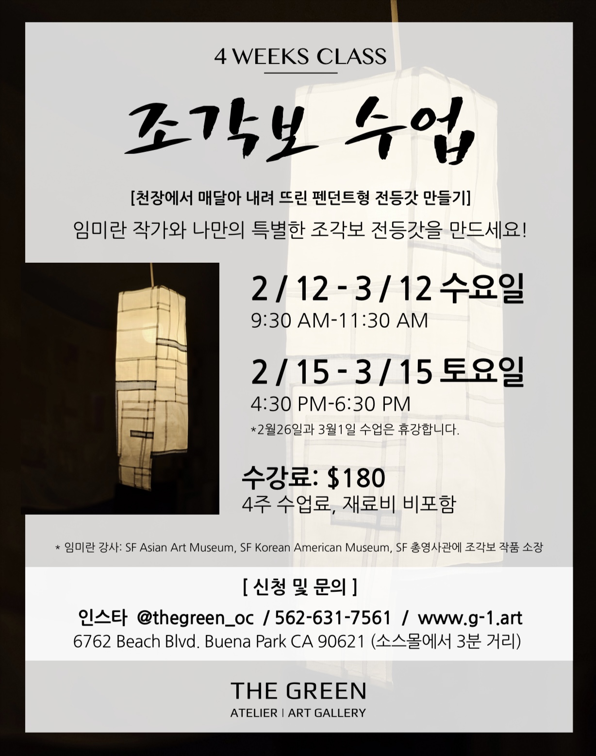 조각보온라인.jpeg