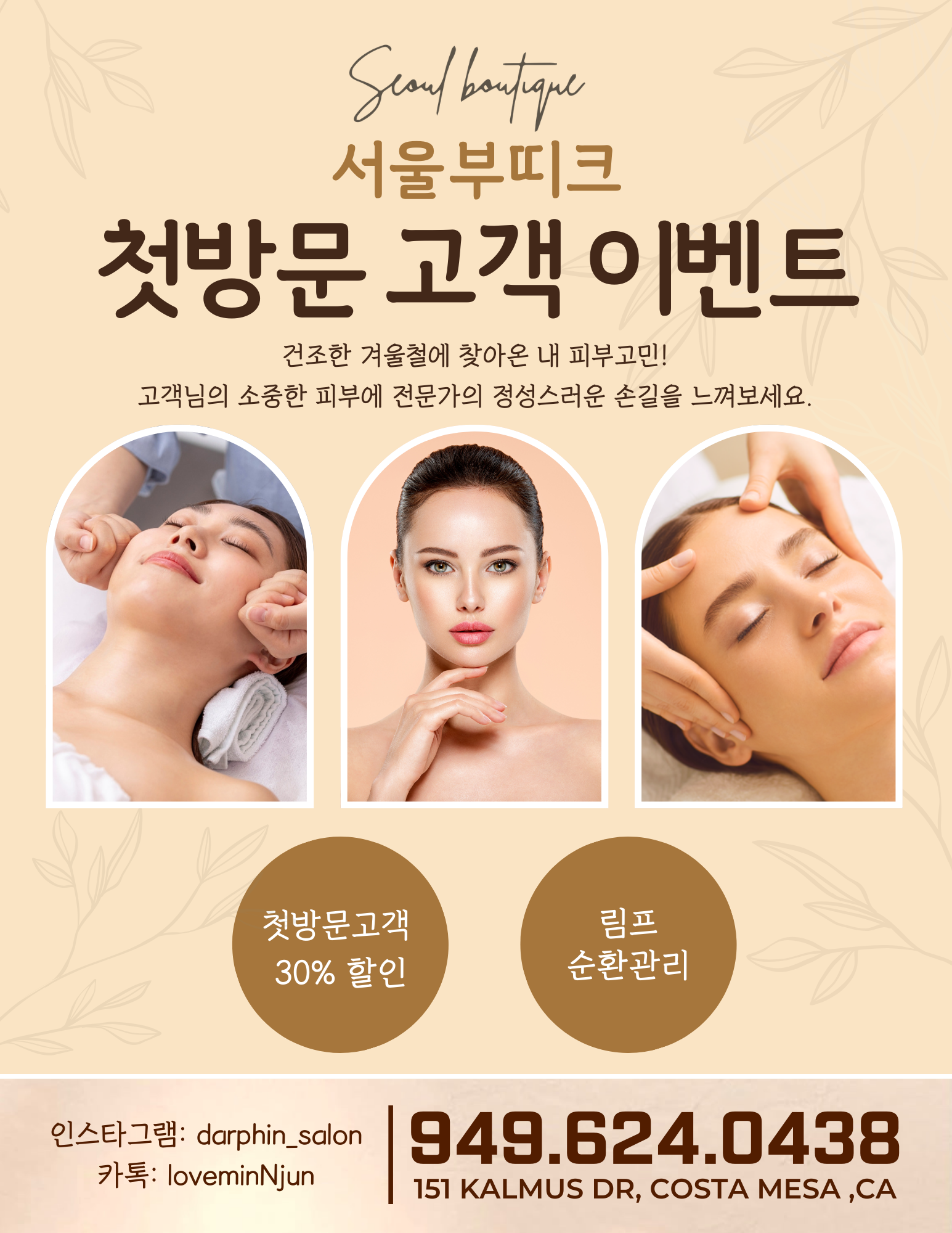 Kor Poster.png