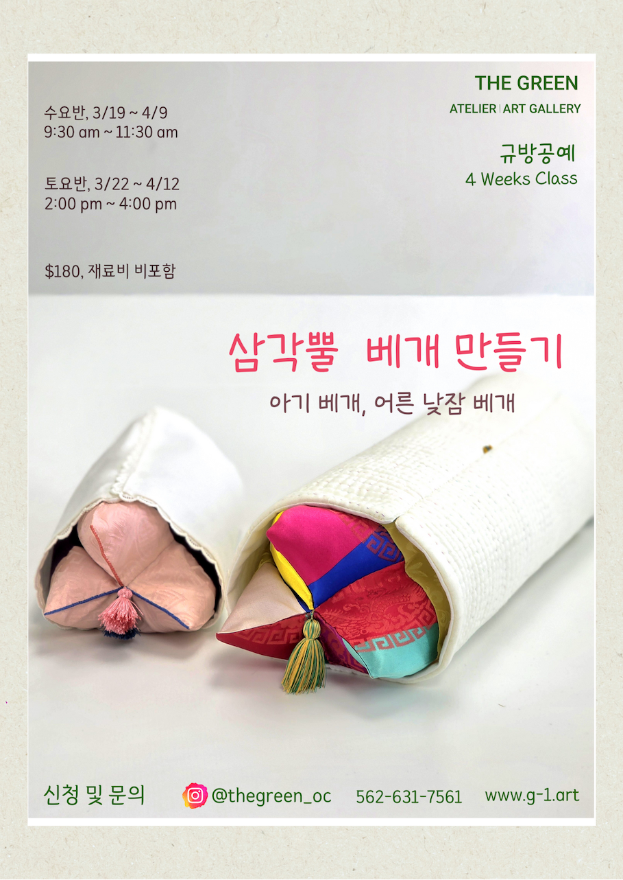 삼각뿔 (1).png