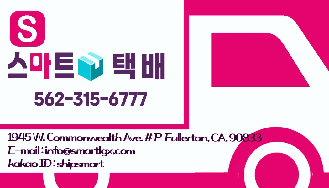 smart 명함 앞면.jpg