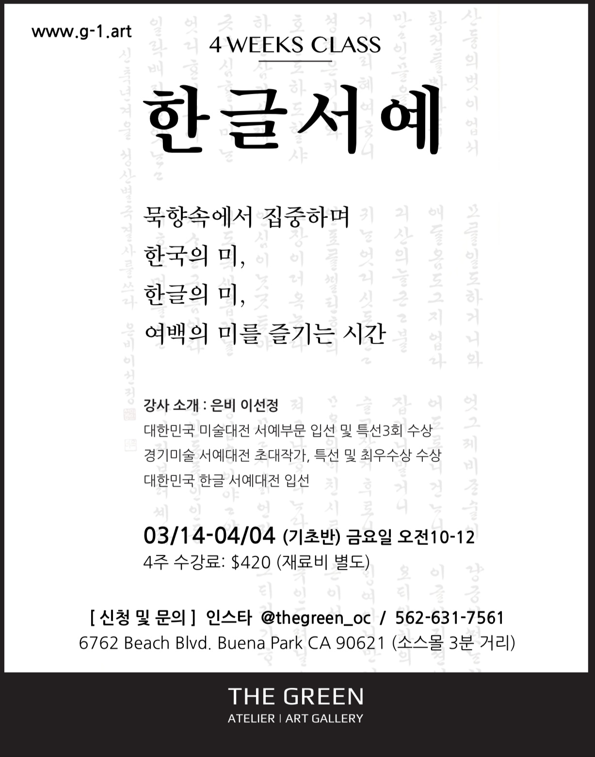 서예 홍보.jpeg