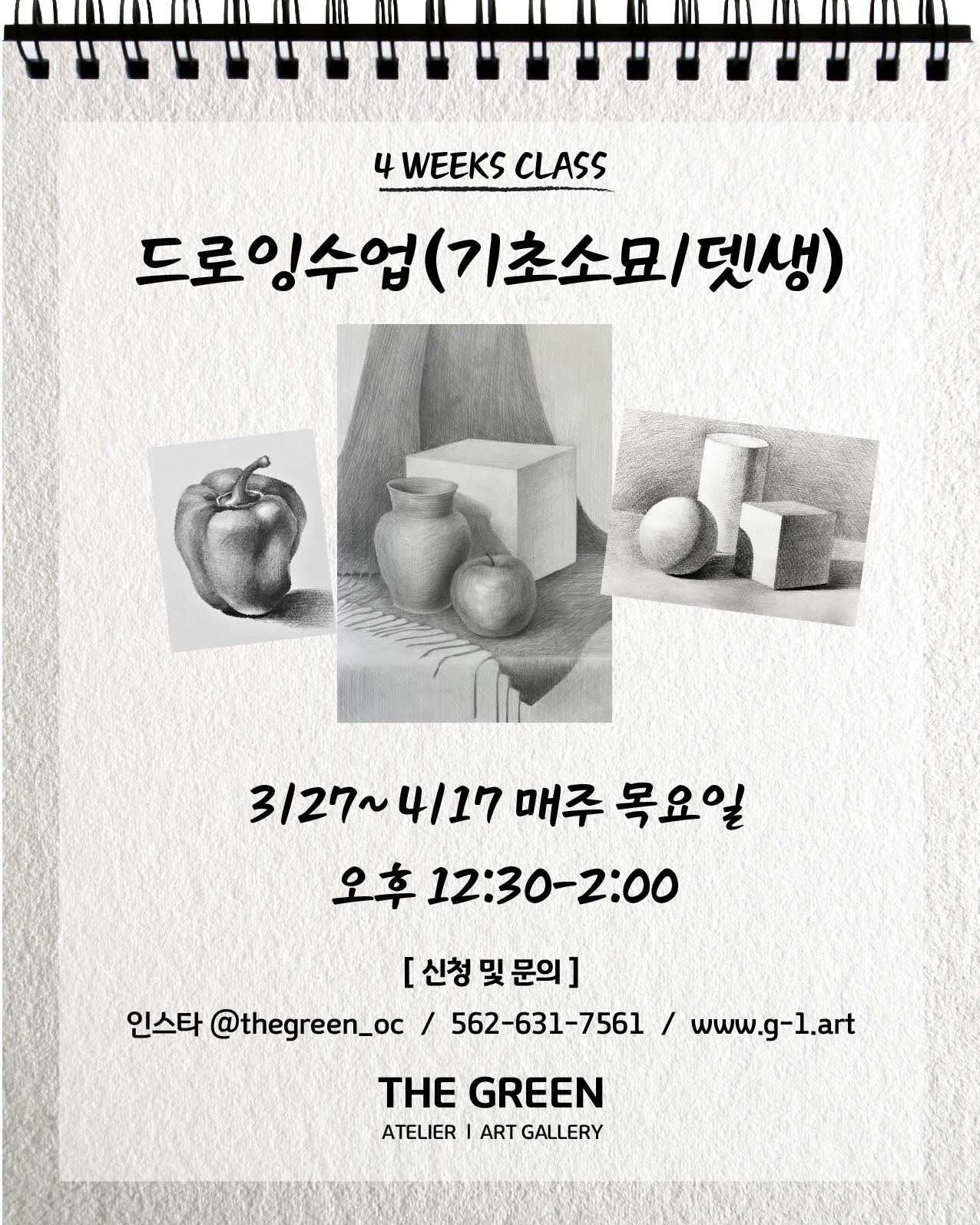 뉴드로잉.jpeg