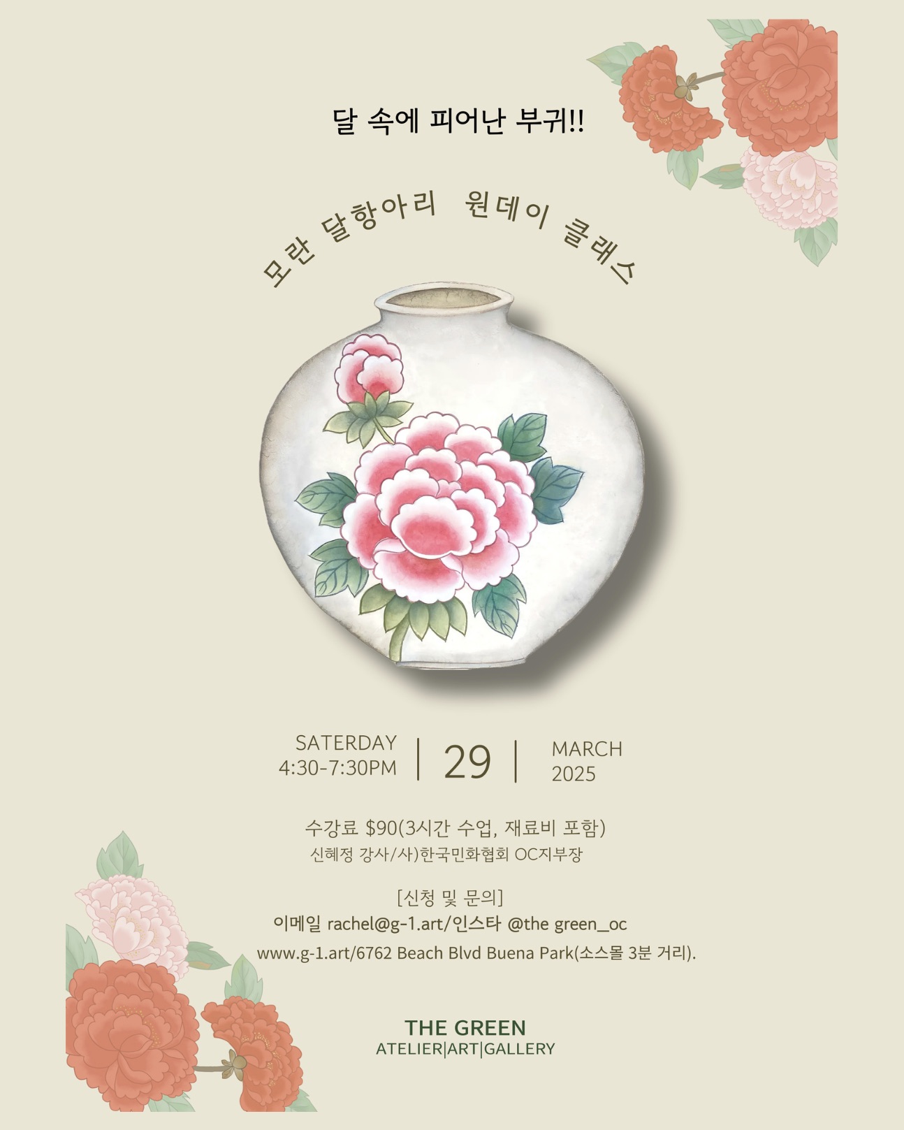 달항아리.jpeg