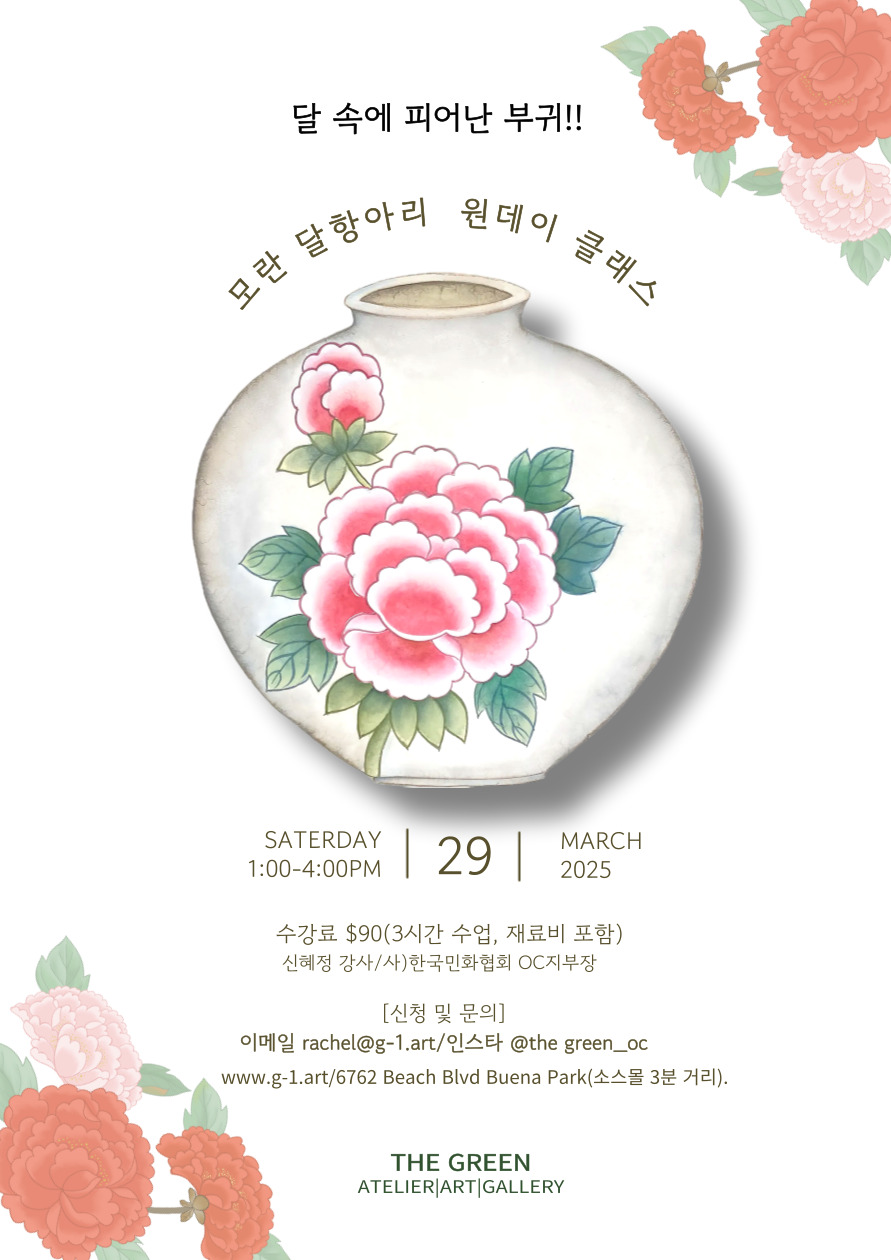 모란.jpeg