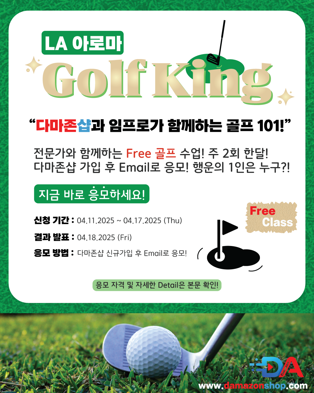 KakaoTalk_20250411_180821553.png
