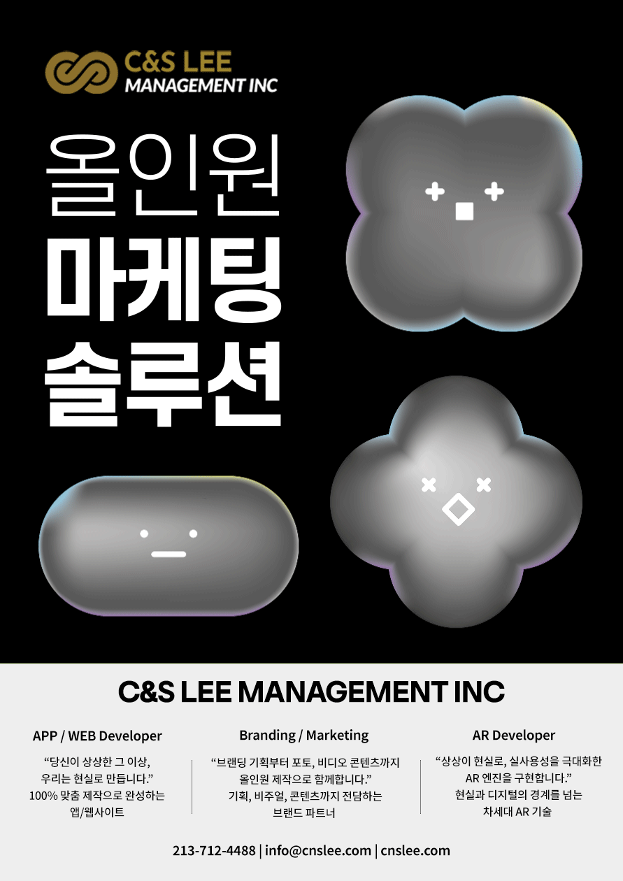 CnSlee Management.png