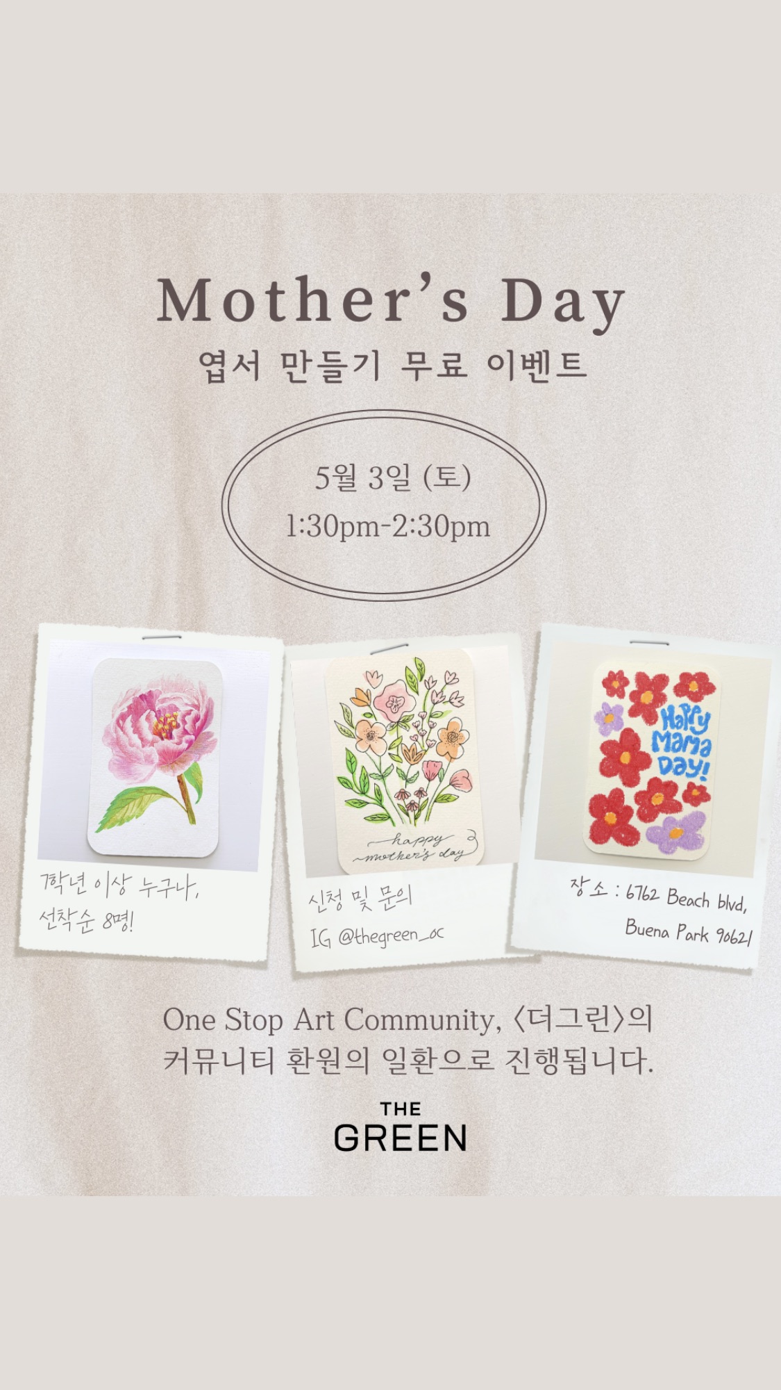 무료.jpeg