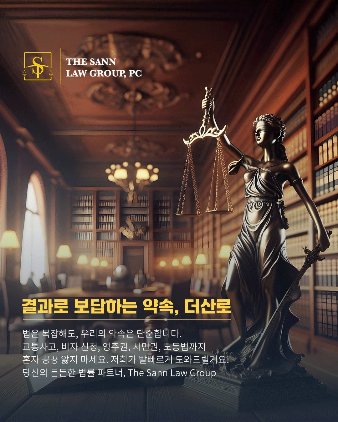 thesann_intro_2.png