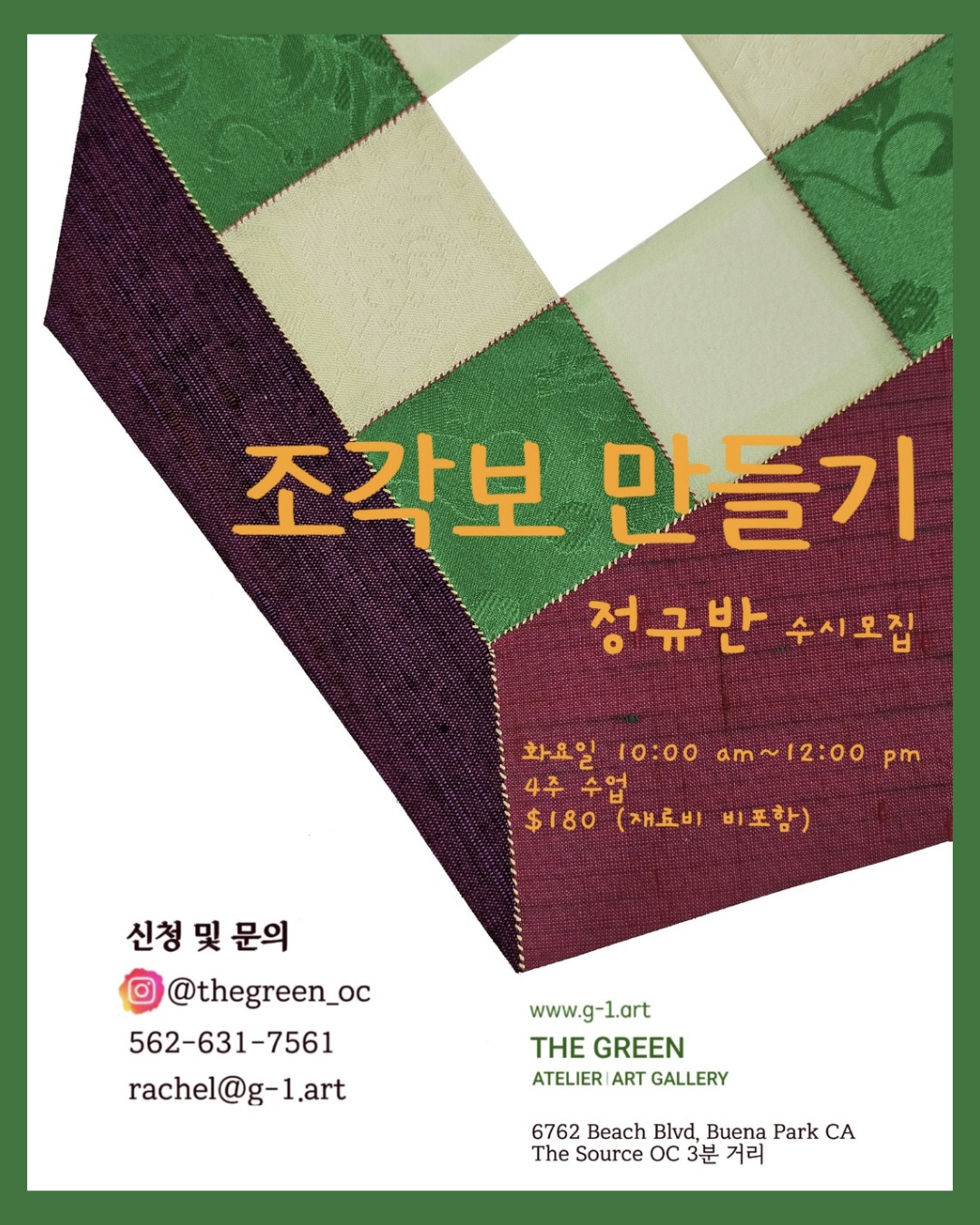 조각정규반.jpeg