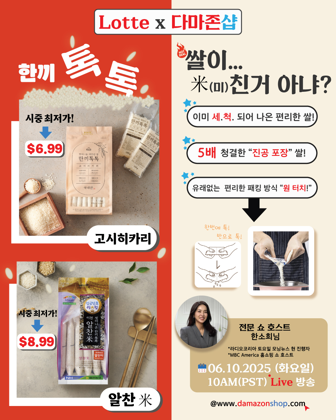 KakaoTalk_20250609_161120686.jpg