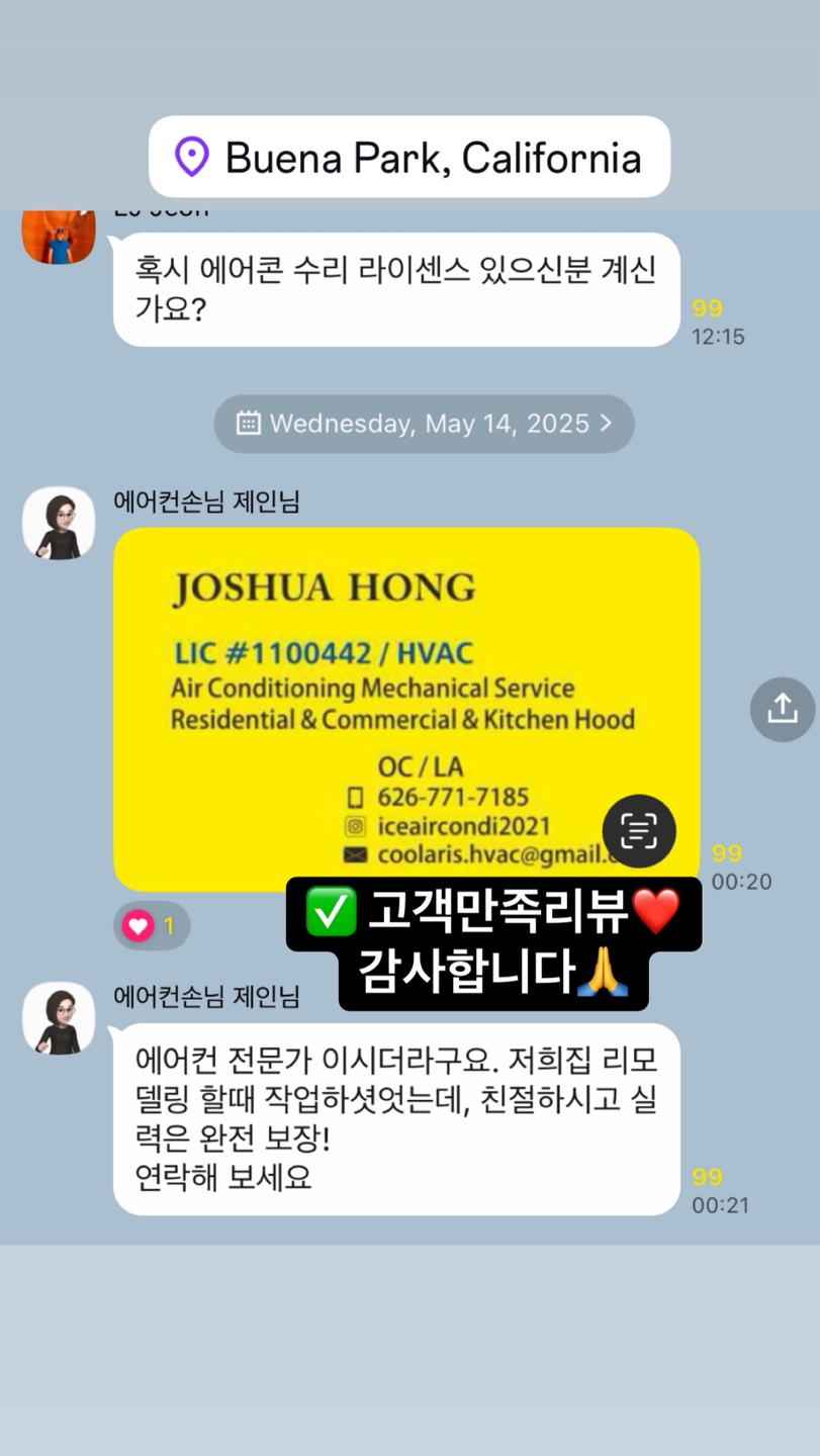 고객후기5.jpg