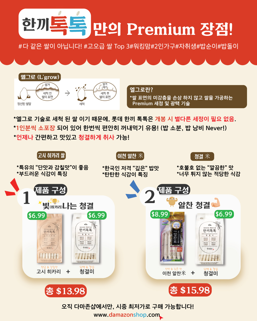 KakaoTalk_20250609_161122926.jpg