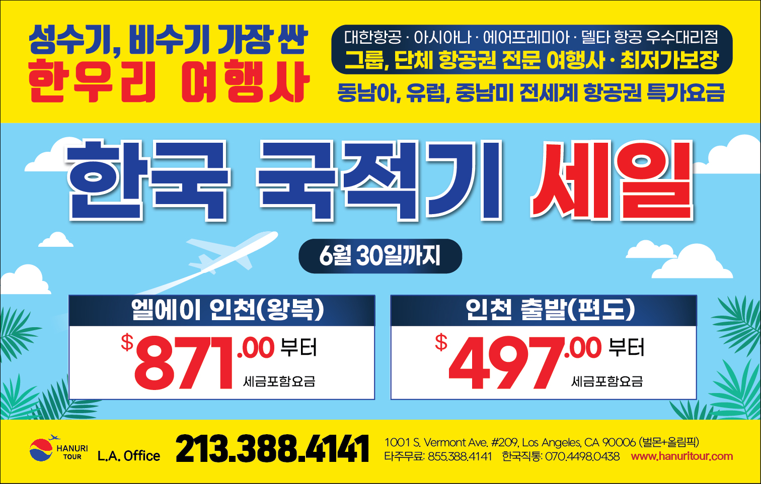 중앙일보_도안첨부(한우리).jpg