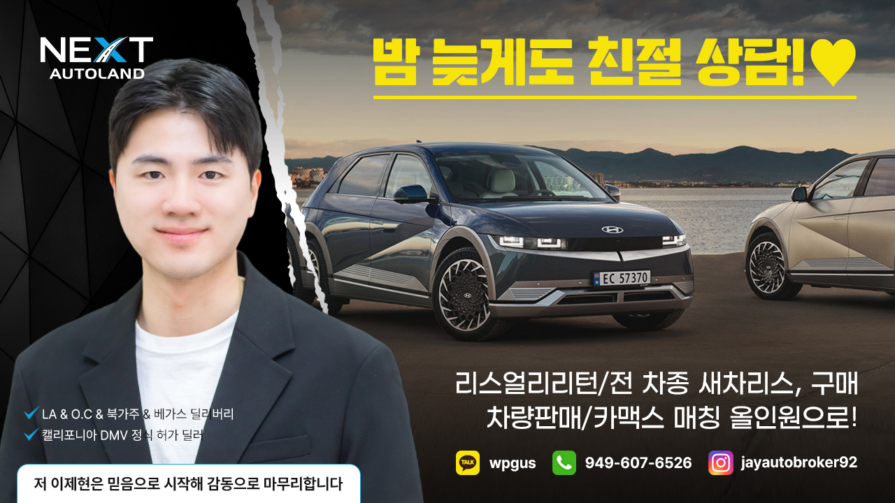 상세페이지_자동차광고_2_1(재디자인) (2).jpg
