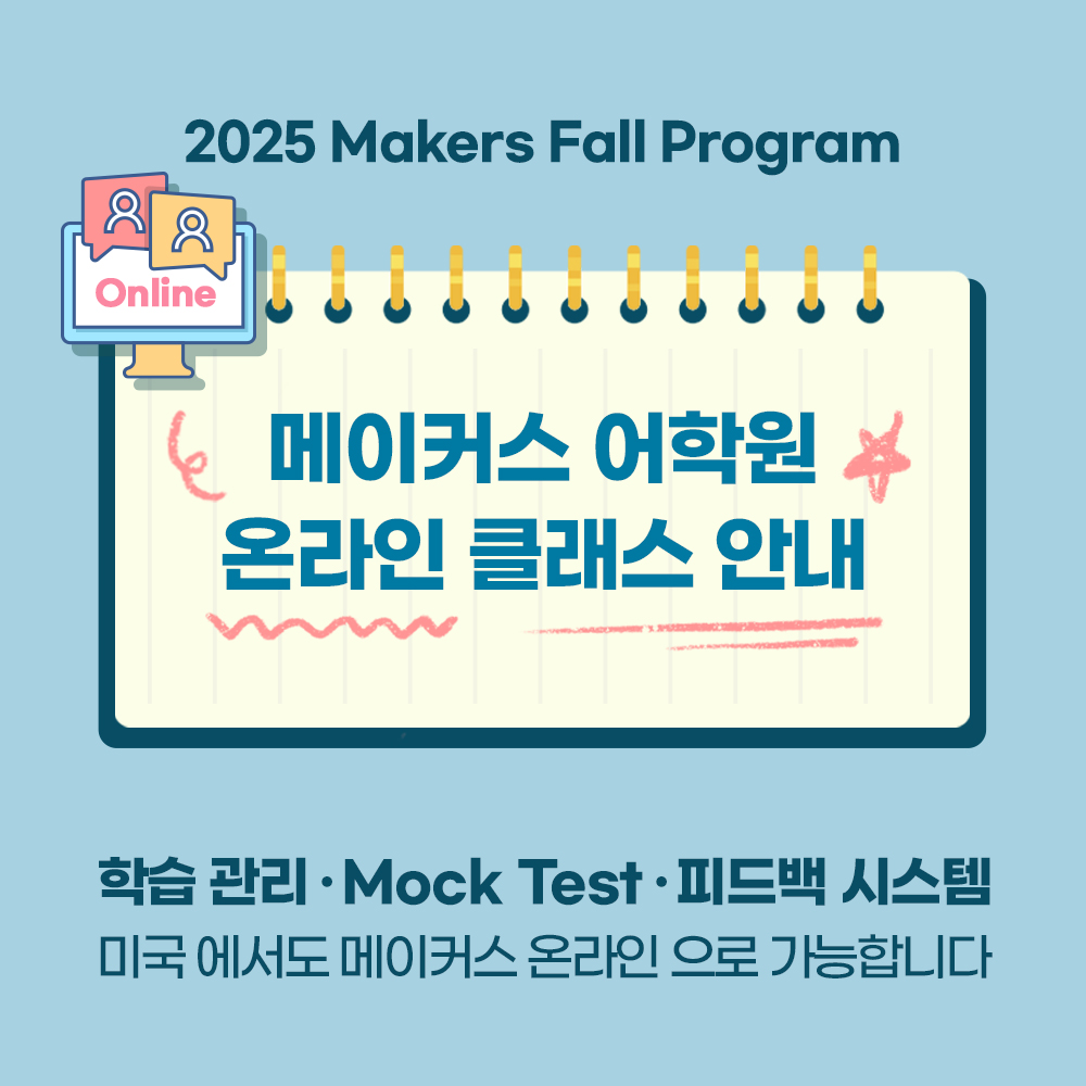 KakaoTalk_20250818_130727871.jpg