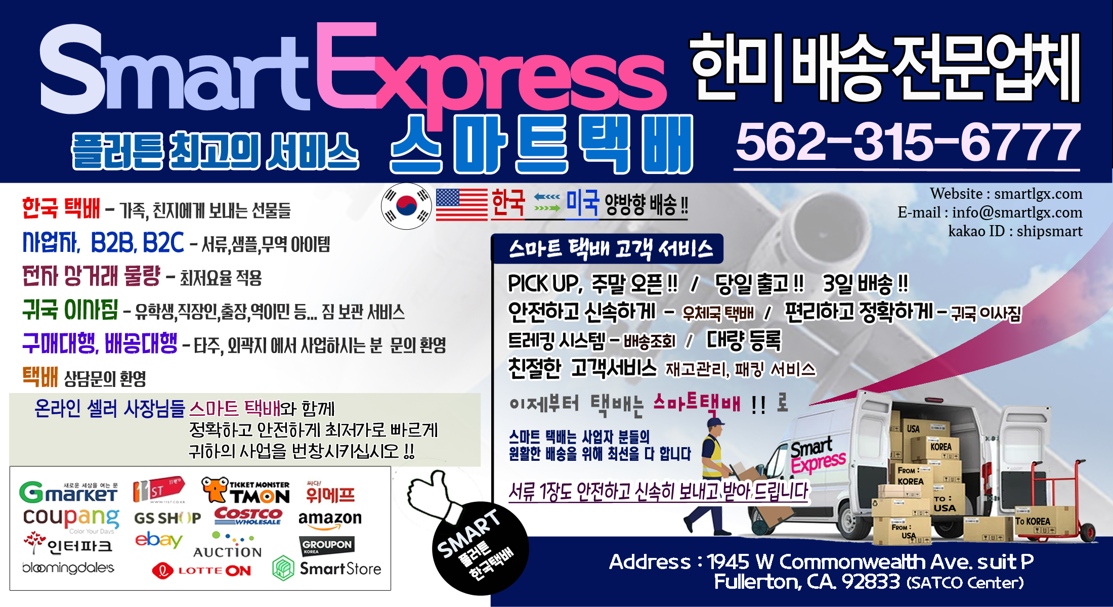 postcard 6x11.jpg