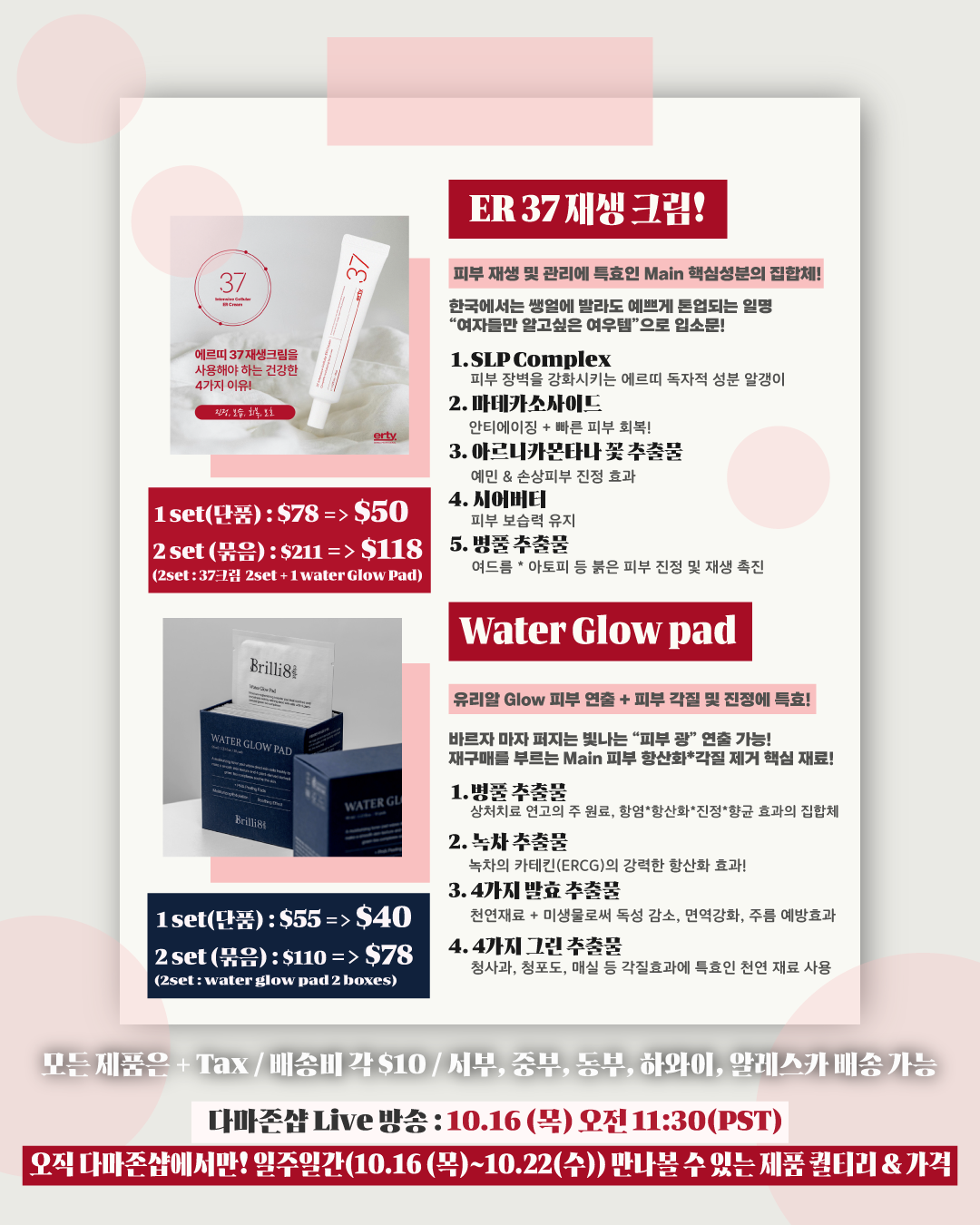 KakaoTalk_20251015_154649743.png