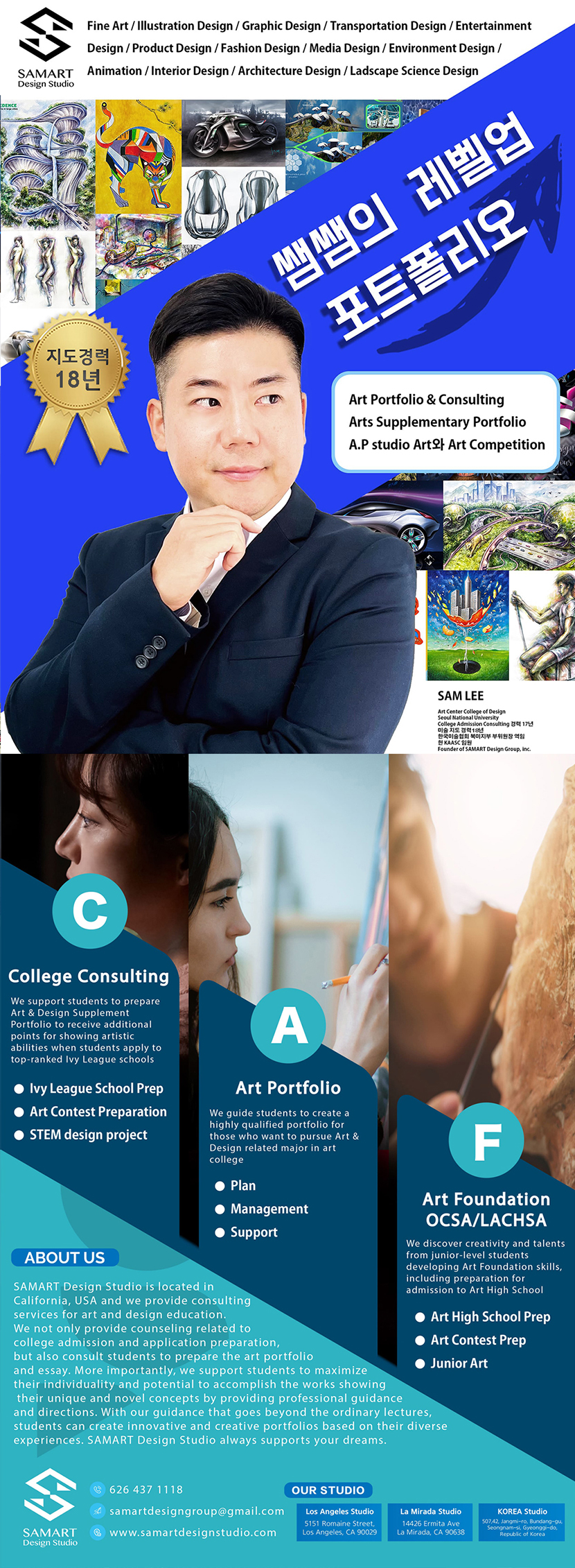 Poster_07-03.jpg