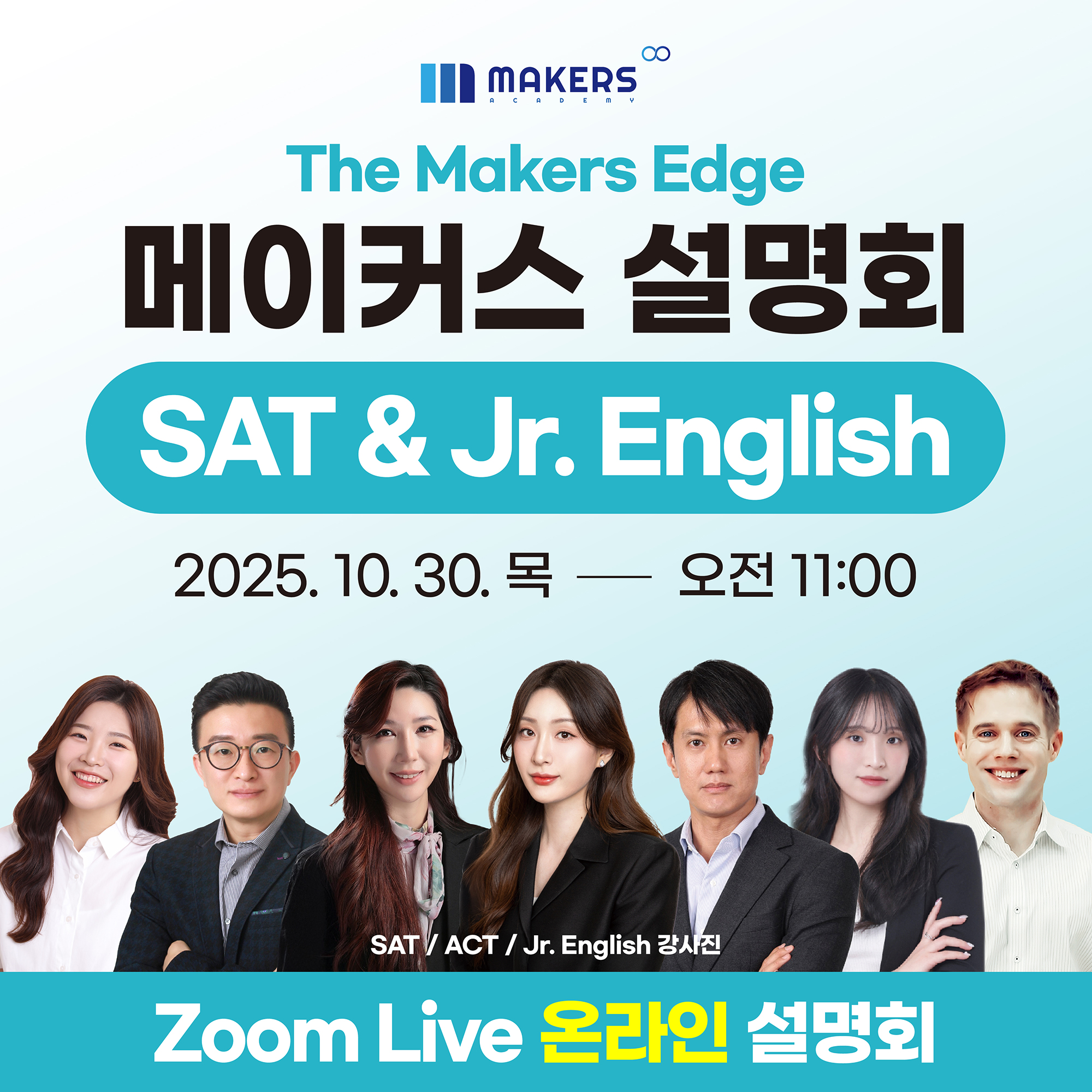 KakaoTalk_20251020_181046680.jpg