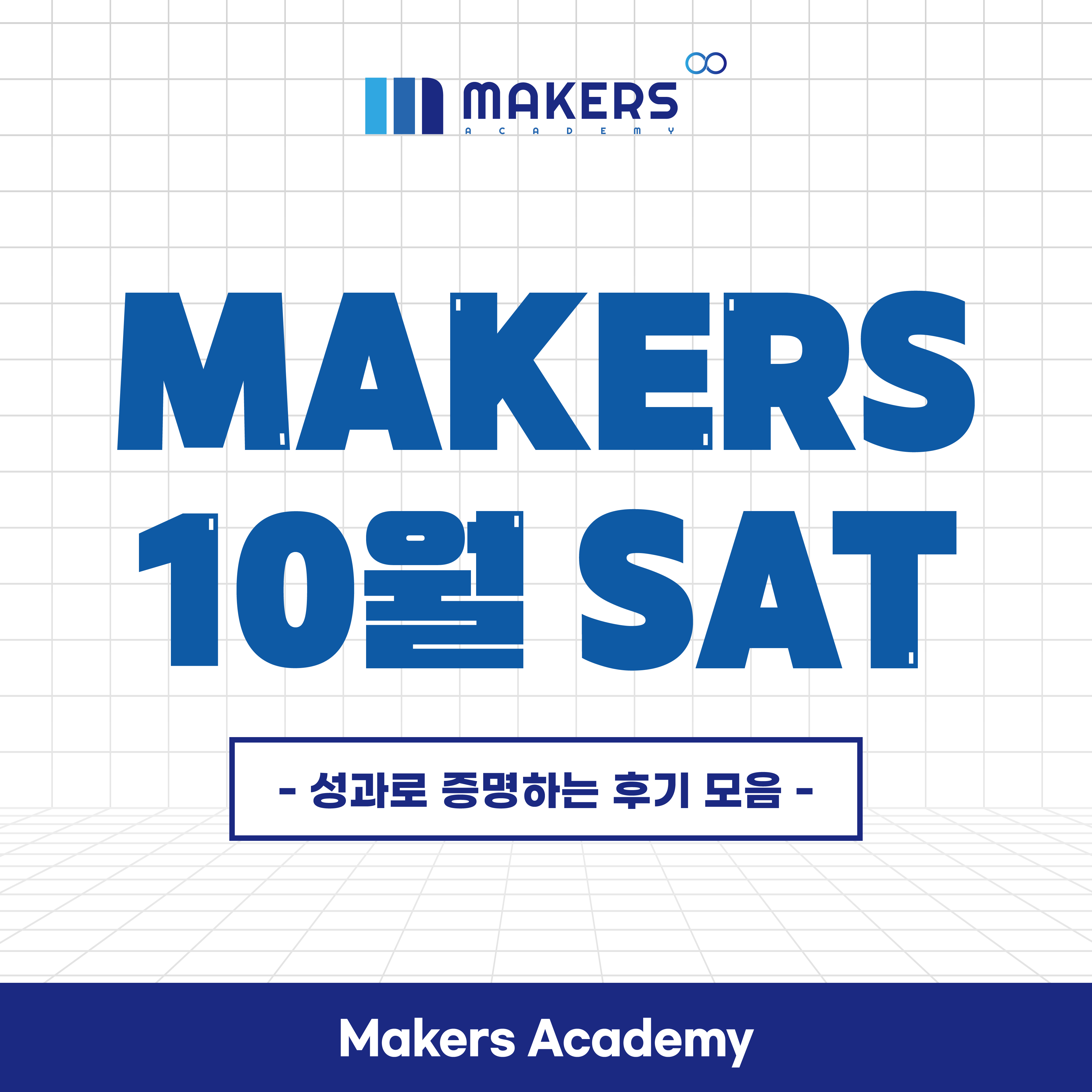 KakaoTalk_20251021_153634869.jpg