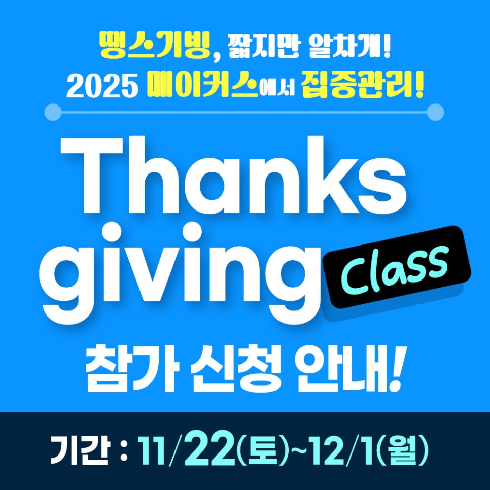KakaoTalk_20251117_150935091.jpg