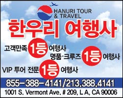 한우리여행사_리스팅돌출4단 (1).jpg