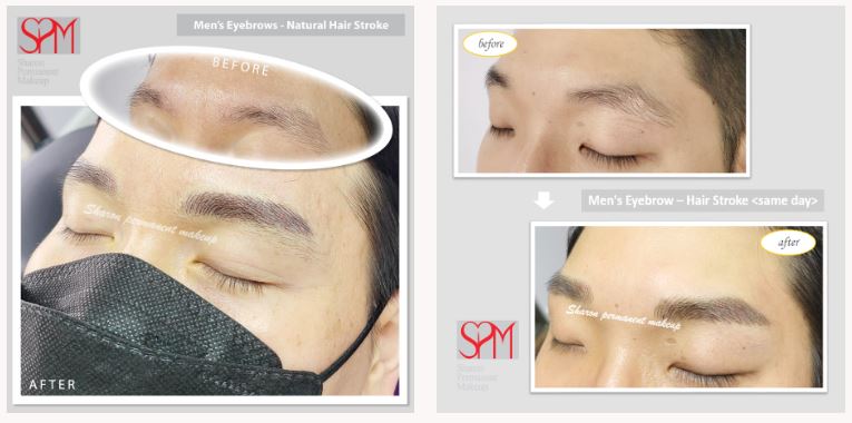 남자눈썹쌤플.JPG