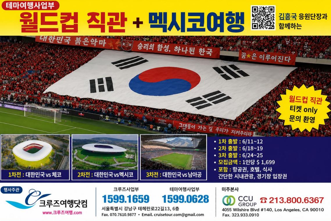 크루즈닷컴.JPG