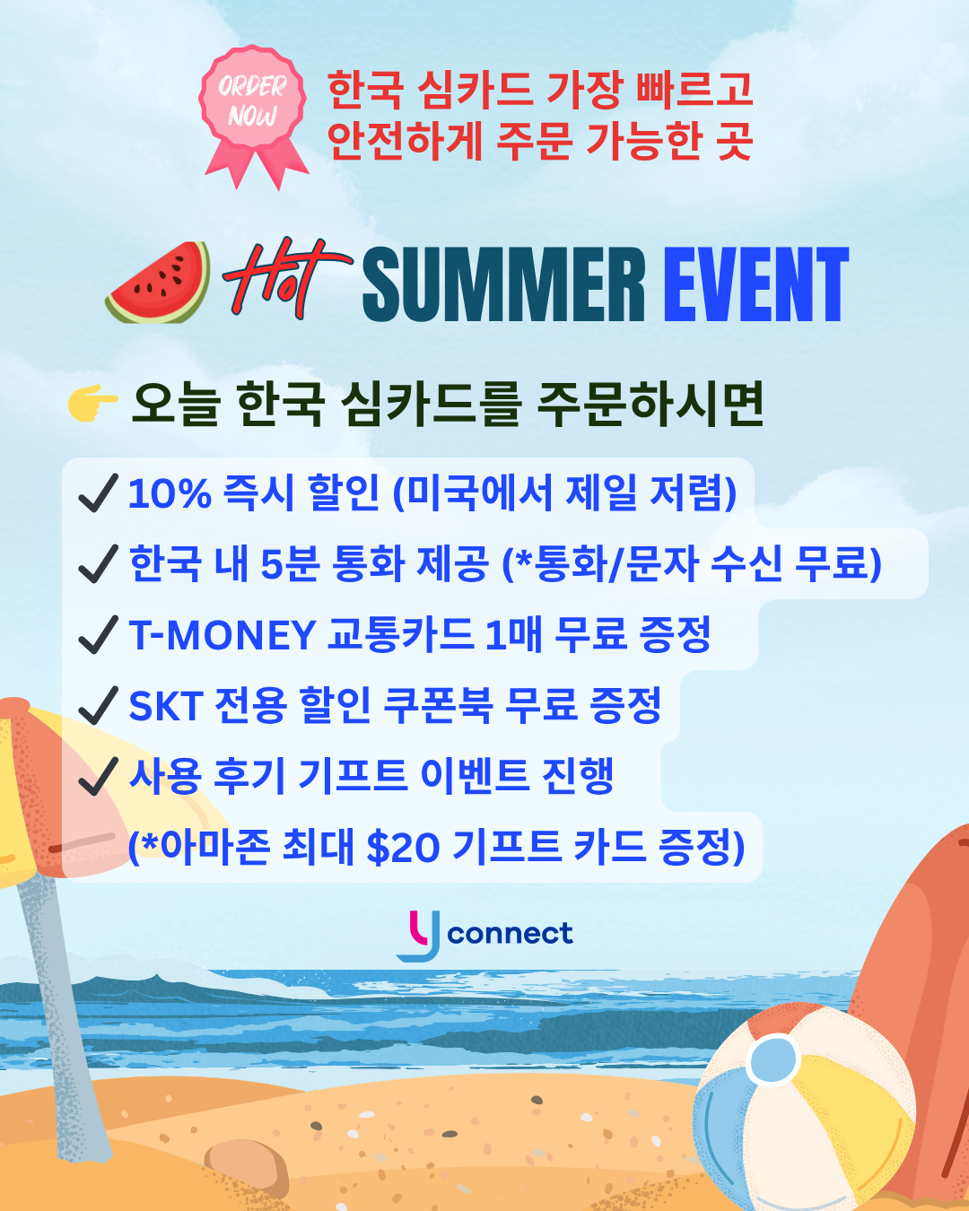 event 1.png