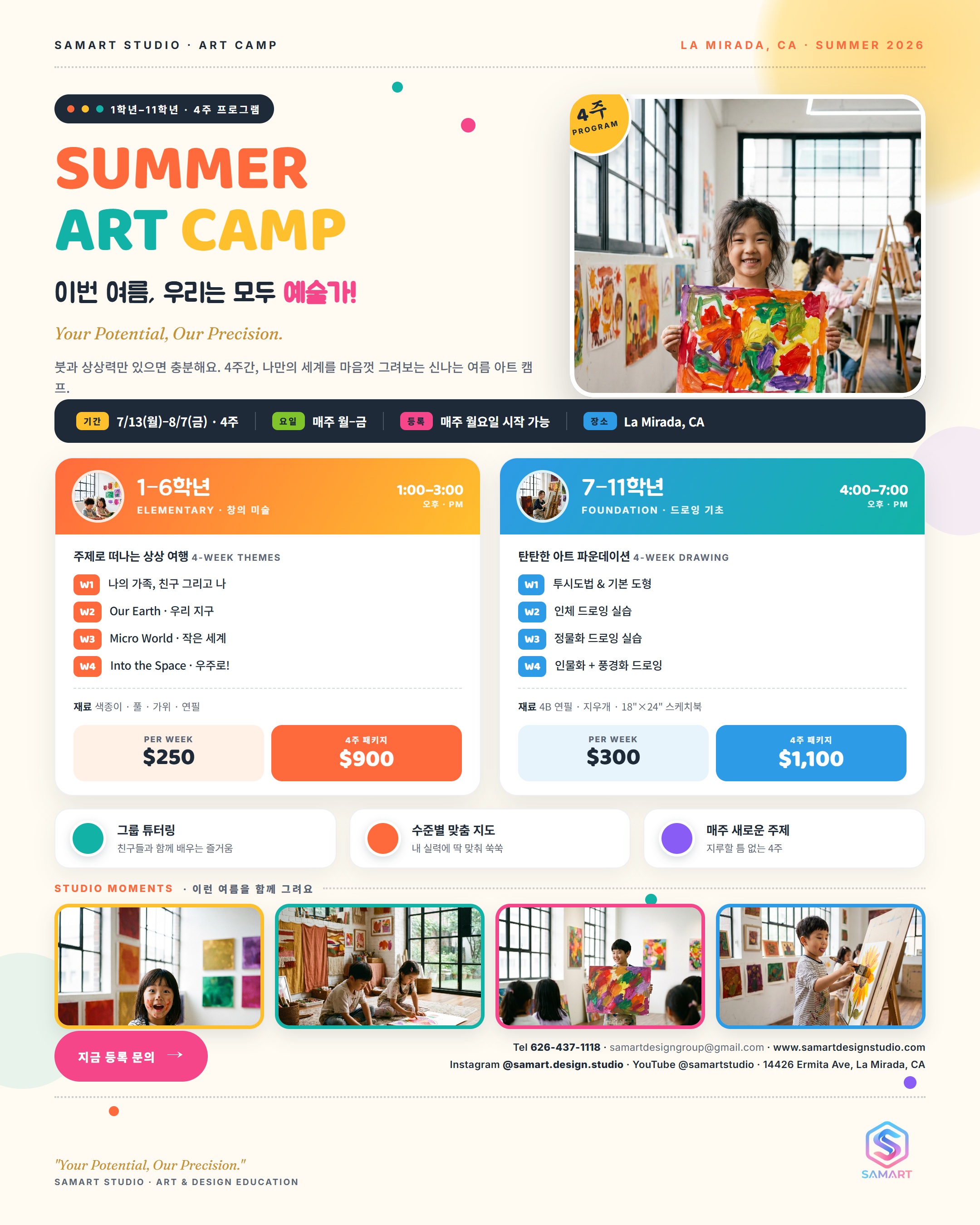poster_summer_art_camp.jpg