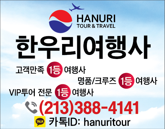 11_표지돌출-한우리여행사-2027-02.jpg