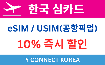 ockorea-small-008.png