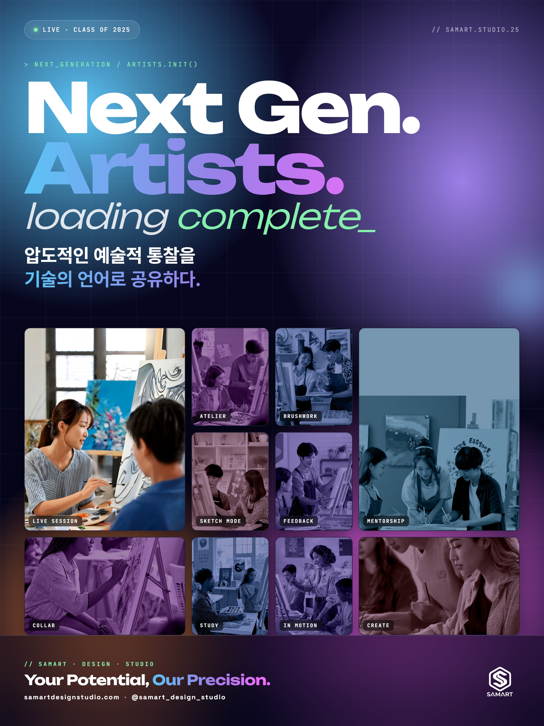poster_05_gradient_duotone.jpg