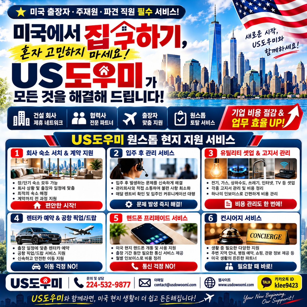 홍보물4.png.jpg