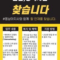 해외tm해외티엠, 콜직원구함 개인&팀(텔레 kppw33)❤️ 해외일자리 해외구인구직 해외취업 초보환영!!❤️