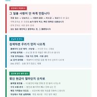 매달 나가는 인건비 · 안 오는 손님 · 창고에 묶인 돈 — 셋 다 고민이시라면 (상담 무료)